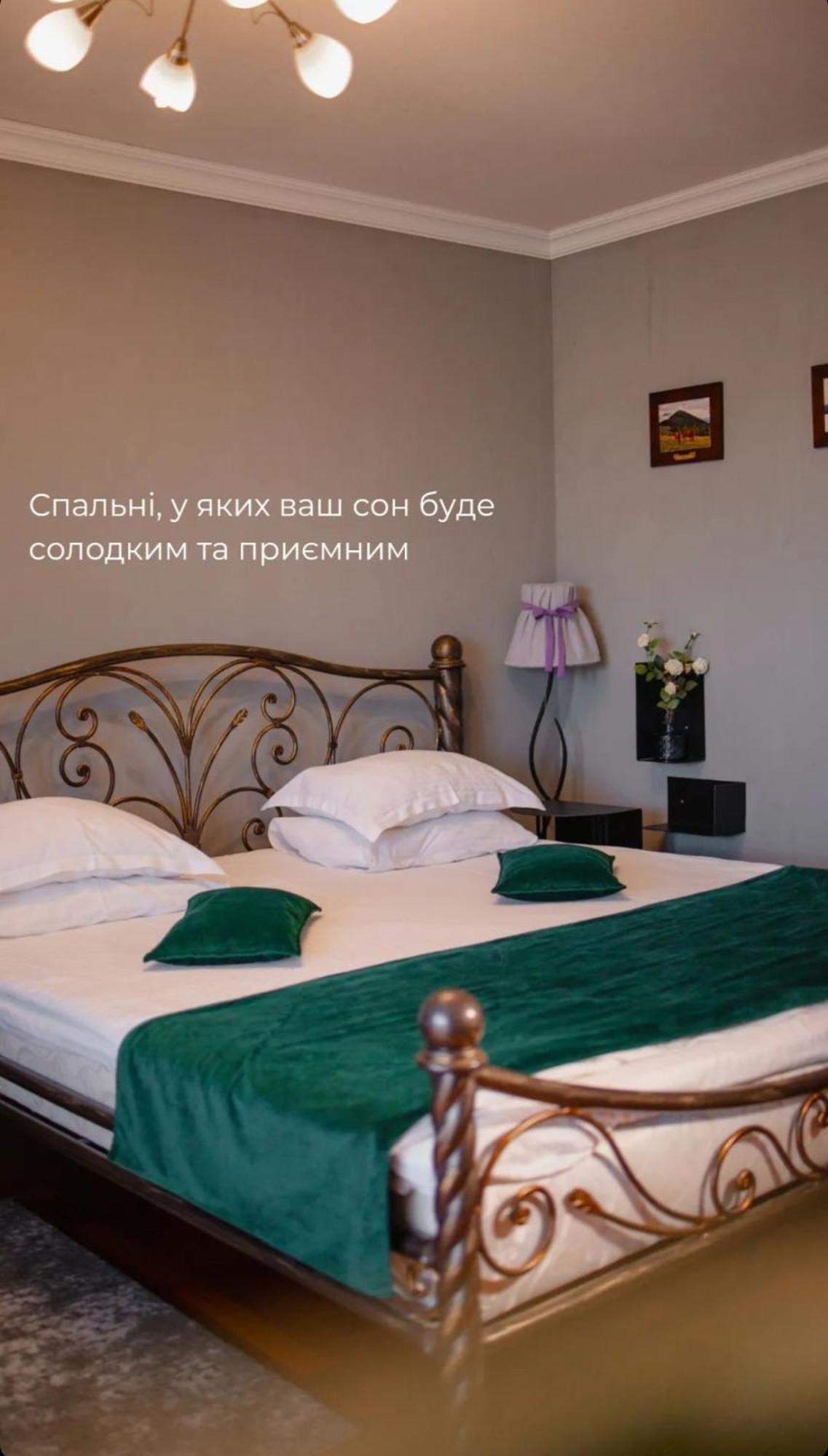Кузня Міні-Готель Mateyevtsy Exterior foto